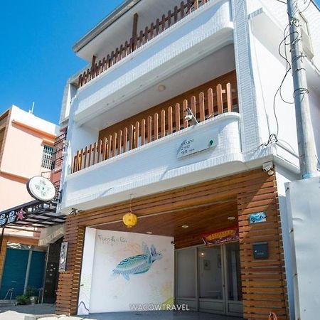 緣聚閣民宿 Đảo Tiểu Lưu Cầu Ngoại thất bức ảnh